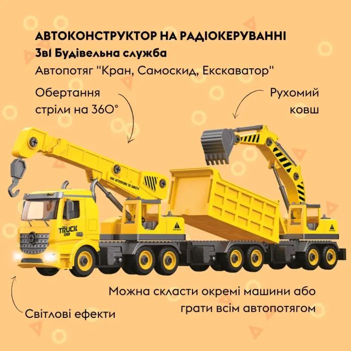 Конструктор Otamanko Автоконструктор 3-в-1 Строительная служба Кран (FY003A (yellow)) изображение 3