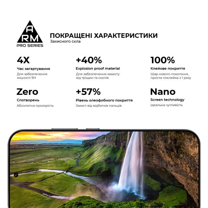 Стекло защитное Armorstandart Pro Xiaomi 17T 5G (ARM90933) изображение 5