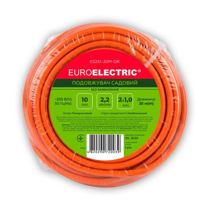 Сетевой удлинитель EUROELECTRIC ПВС 2x1 без заземления 1 гн. оранжевый 20м (ES2X1-20M-OR)