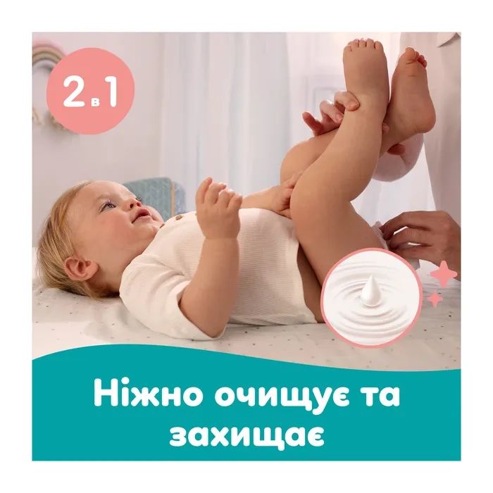 Детские влажные салфетки Pampers Sensitive 2 x 80 шт(160 шт) (8006530135252) изображение 3