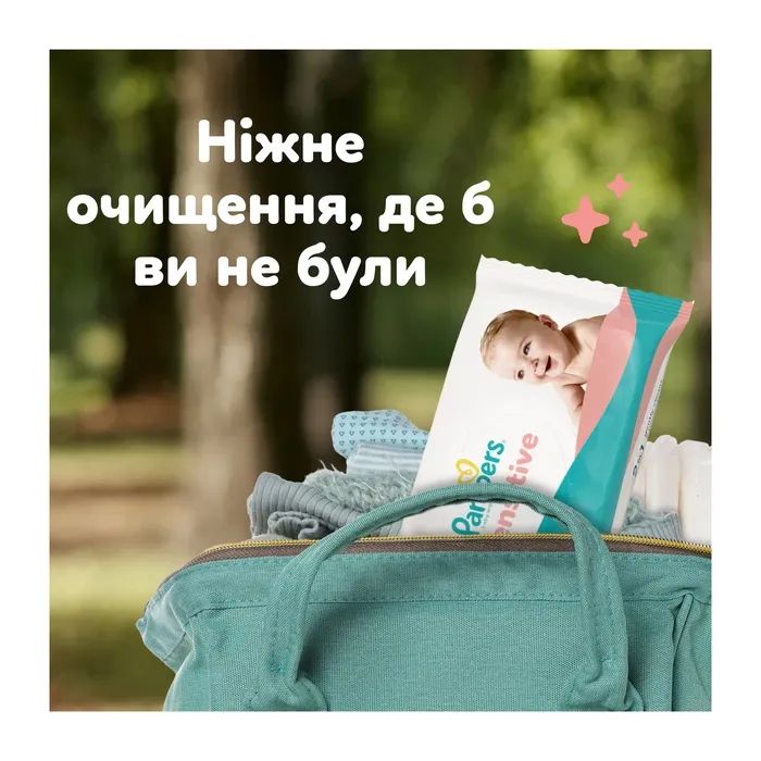 Детские влажные салфетки Pampers Sensitive 2 x 80 шт(160 шт) (8006530135252) изображение 7