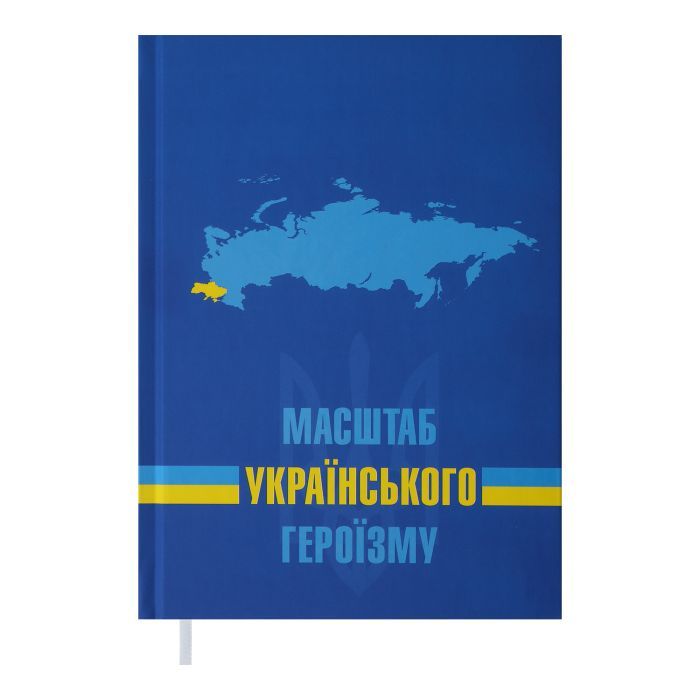 Еженедельник Buromax недатированный полиграфический POWER, A5, синий (BM.2060-02)