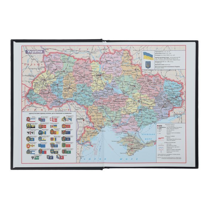 Еженедельник Buromax недатированный полиграфический POWER, A5, синий (BM.2060-02) изображение 3