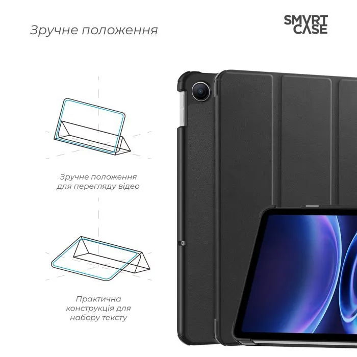 Чехол для планшета Armorstandart Smart Case Xiaomi Redmi Pad 2 9.7 Black (ARM91449) изображение 4