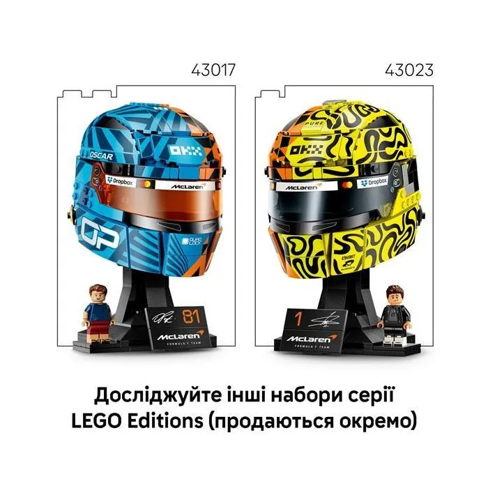 Конструктор LEGO Editions Шлем Ландо Норриса из команды McLaren, 793 детали (43023) изображение 2