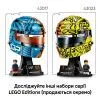 Конструктор LEGO Editions Шлем Ландо Норриса из команды McLaren, 793 детали (43023) изображение 2