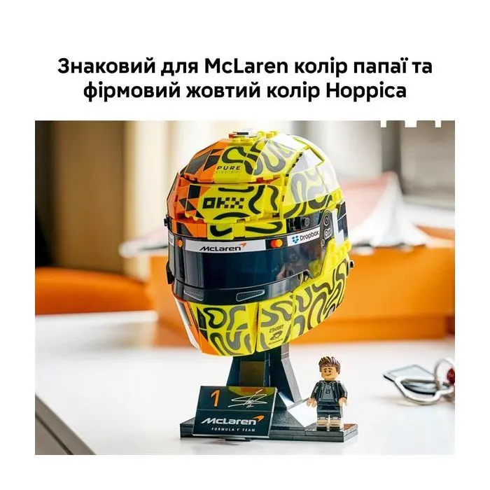 Конструктор LEGO Editions Шлем Ландо Норриса из команды McLaren, 793 детали (43023) изображение 3