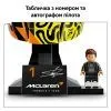 Конструктор LEGO Editions Шлем Ландо Норриса из команды McLaren, 793 детали (43023) изображение 4