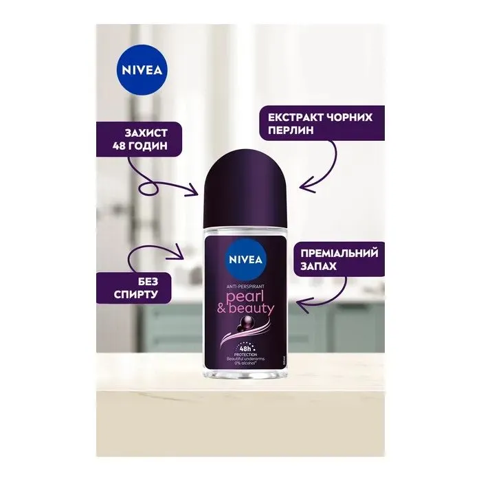 Антиперспірант Nivea Pearl & Beauty Anti-Perspirant 50 мл (42429470) зображення 4