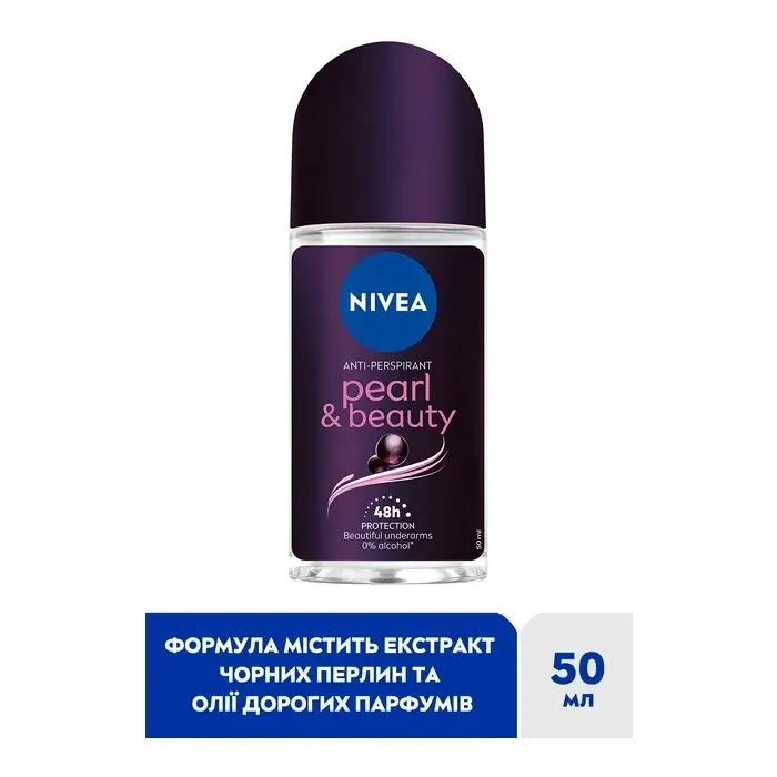 Антиперспірант Nivea Pearl & Beauty Anti-Perspirant 50 мл (42429470) зображення 5