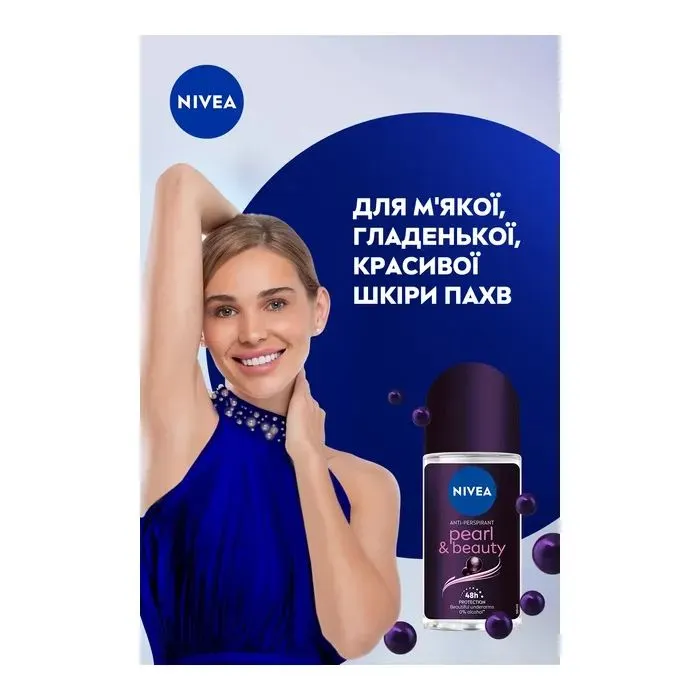 Антиперспірант Nivea Pearl & Beauty Anti-Perspirant 50 мл (42429470) зображення 6