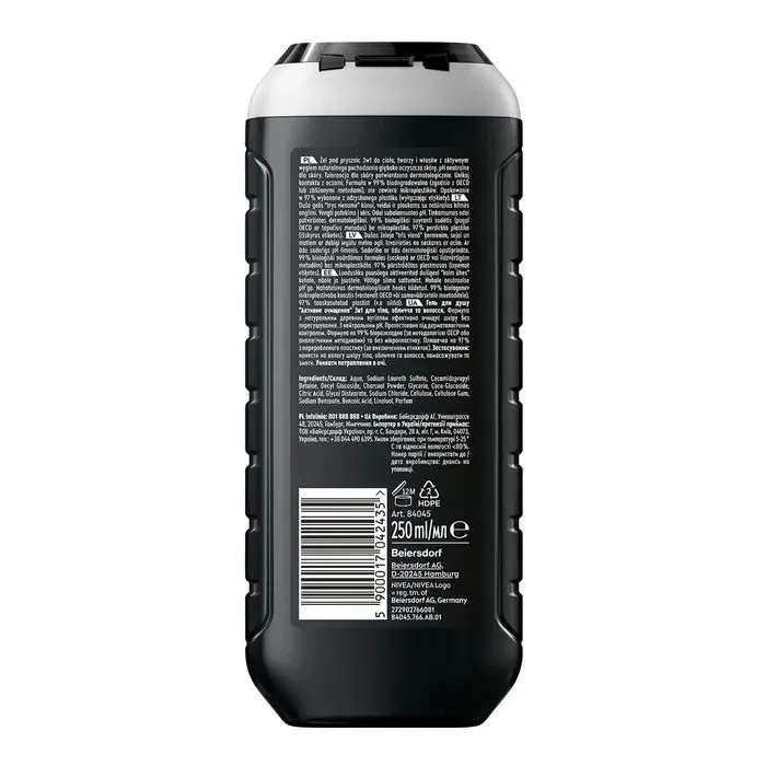 Гель для душа Nivea MEN Active Clean Shower Gel 250 мл (5900017042435) изображение 2