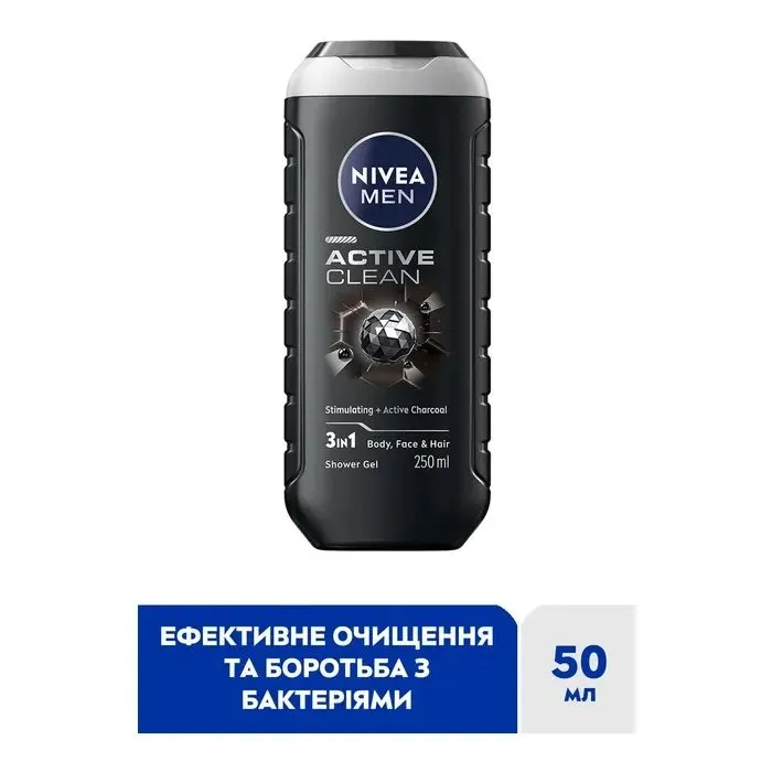 Гель для душа Nivea MEN Active Clean Shower Gel 250 мл (5900017042435) изображение 3