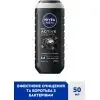 Гель для душа Nivea MEN Active Clean Shower Gel 250 мл (5900017042435) изображение 3