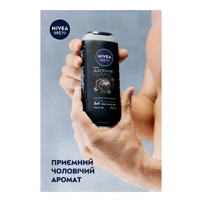 Гель для душа Nivea MEN Active Clean Shower Gel 250 мл (5900017042435) изображение 5