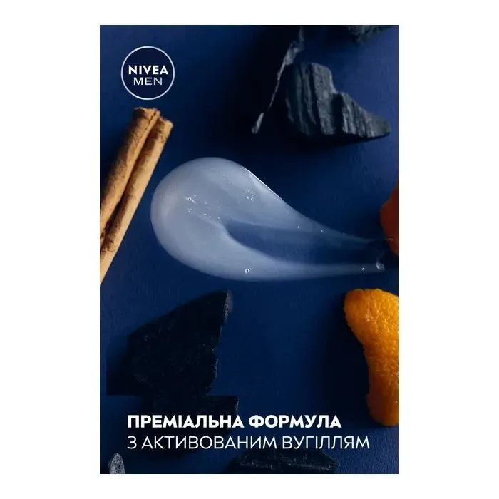 Гель для душа Nivea MEN Active Clean Shower Gel 250 мл (5900017042435) изображение 6