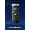 Гель для душа Nivea MEN Active Clean Shower Gel 250 мл (5900017042435) изображение 7