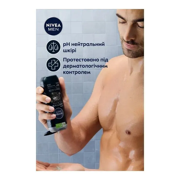 Гель для душа Nivea MEN Active Clean Shower Gel 250 мл (5900017042435) изображение 8