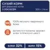Сухий корм для кішок Club 4 Paws з лососем 2 кг (4820269144736) зображення 3