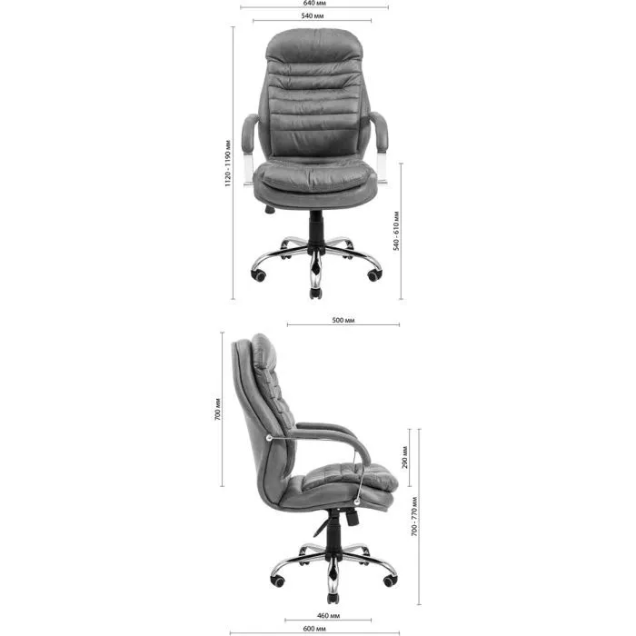Офісне крісло Richman Валенсія, Хром П1, M-1 (Tilt), Флай 2207 (R00000049884) зображення 4