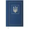 Тижневик Buromax недатований NATION, A6, синій (BM.2618-02)