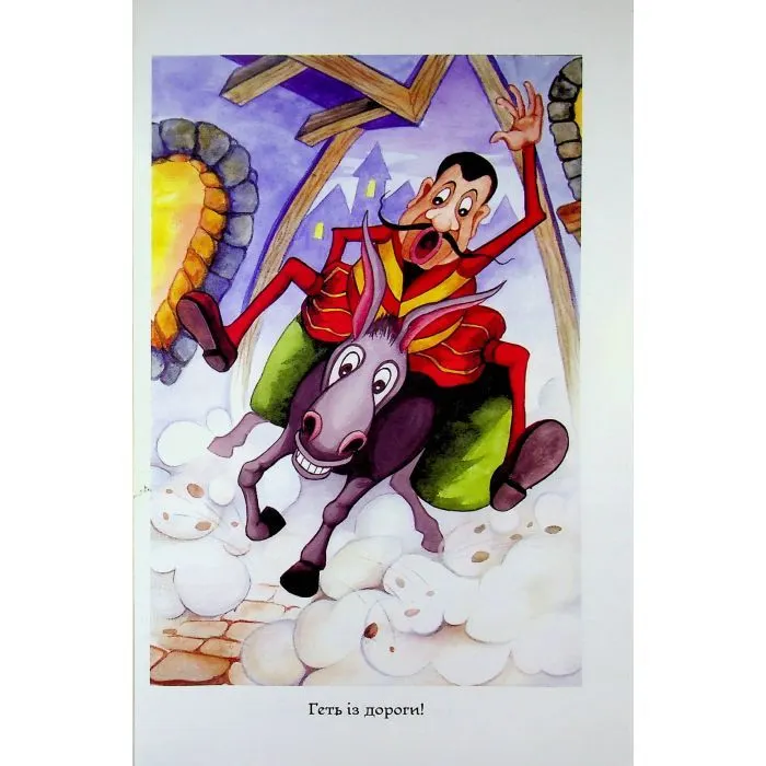 Книга Казки народів світу Ранок (9786178775865) зображення 11