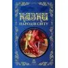 Книга Казки народів світу Ранок (9786178775865)