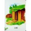 Книга Хто живе у будиночку Ранок (9786178773809) зображення 11