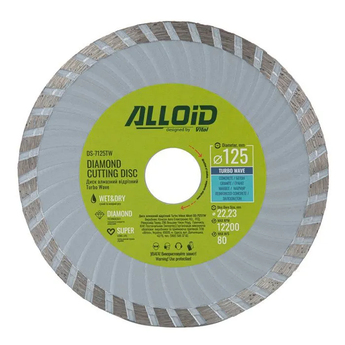 Круг відрізний Alloid алмазний, Turbo Wave, 125мм (DS-7125TW)