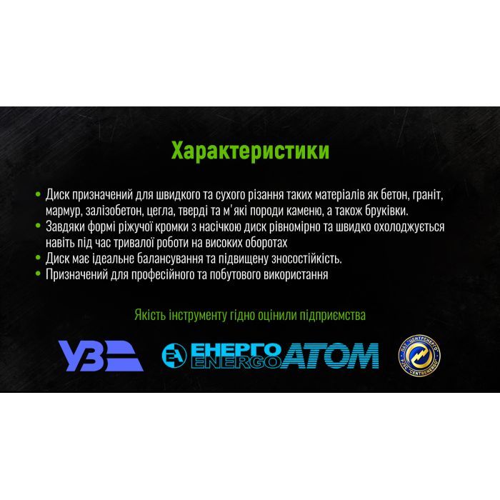 Круг відрізний Alloid алмазний, Turbo Wave, 180мм (DS-7180TW) зображення 6