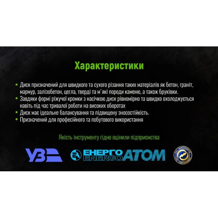 Круг відрізний Alloid алмазний, Turbo Wave, 125мм (DS-7125TW) зображення 6