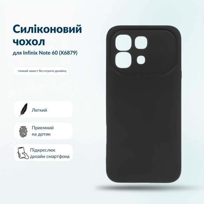 Чохол до мобільного телефона BeCover Silicone Infinix Note 60 (X6879) Transparent (716044) зображення 5