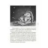 Книга Казки, які навчають і виховують. Книга 2 - М. Радченко Основа (9786170044242) зображення 9