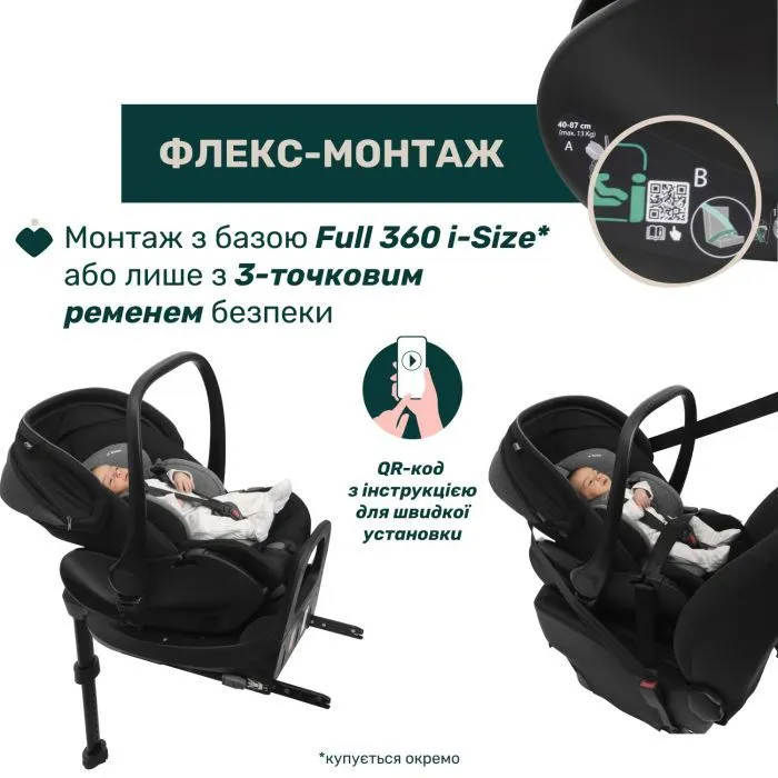 Автокрісло Chicco First-Seat Recline i-Size, група 0+ (8058664191444) (87100.52) зображення 4