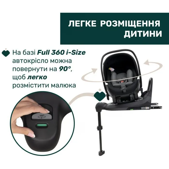 Автокрісло Chicco First-Seat Recline i-Size, група 0+ (8058664191444) (87100.52) зображення 9