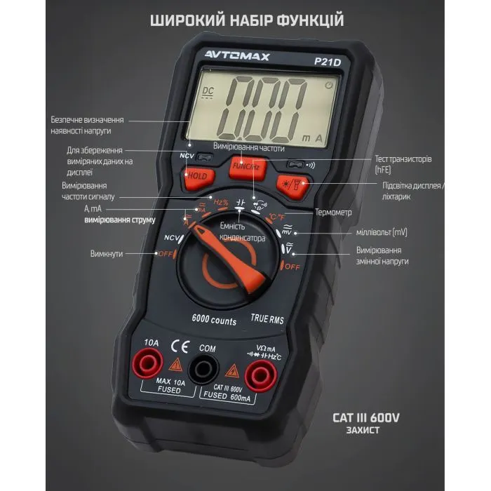 Цифровий мультиметр AVTOMAX P21D зображення 6