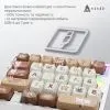Клавиатура Ajazz AK029 Meow Magnetic Switch USB UA Beige (AK029-M-Y) изображение 7