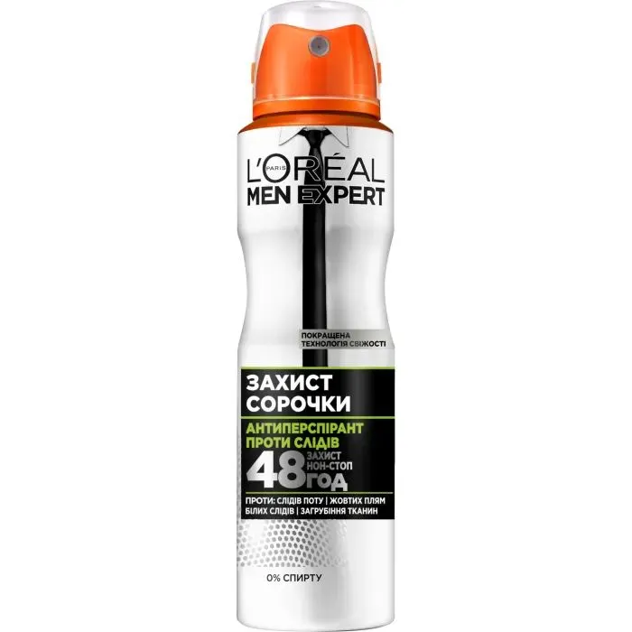Антиперспірант L'Oreal Paris Men Expert 150 мл (3600523596072) зображення 2