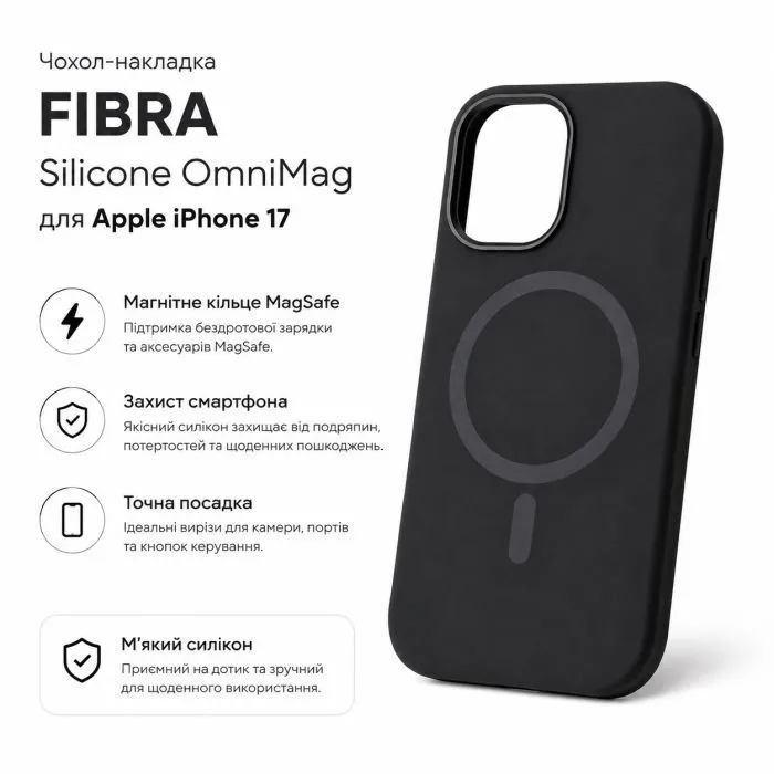 Чохол до мобільного телефона BeCover FIBRA Silicone OmniMag Apple iPhone 17 Black (716195) зображення 3