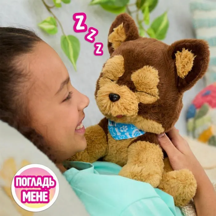 Интерактивная игрушка Furreal Йоркширский терьер Бенни (28203) изображение 6