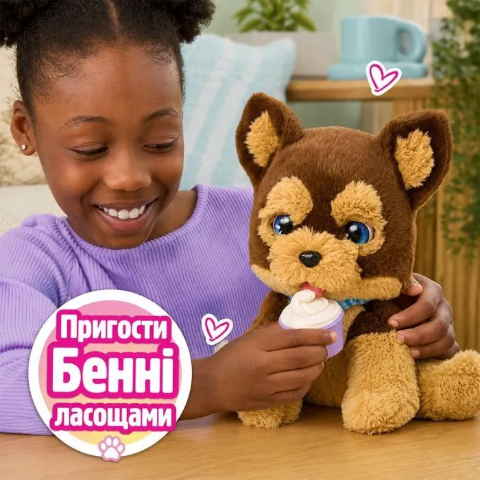 Интерактивная игрушка Furreal Йоркширский терьер Бенни (28203) изображение 7