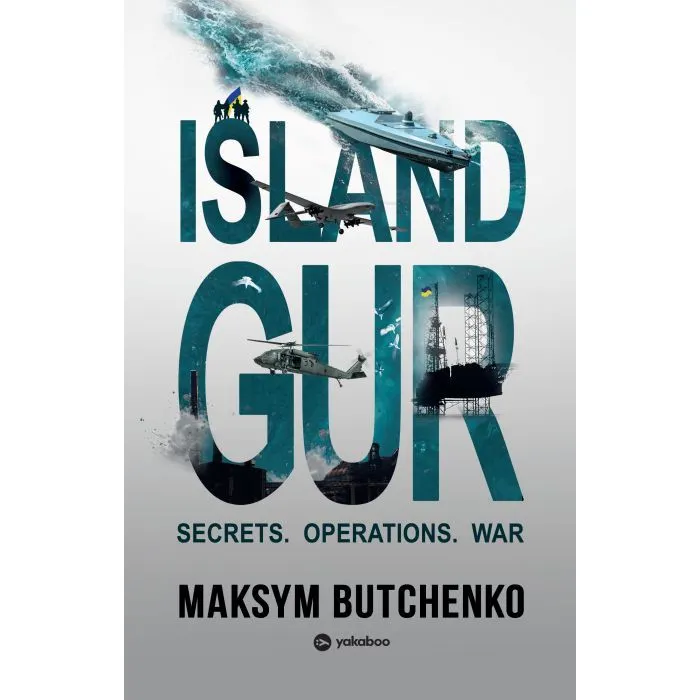 Книга Island GUR. Secrets. Operations. War - Maksym Butchenko Yakaboo Publishing (9786178809379)