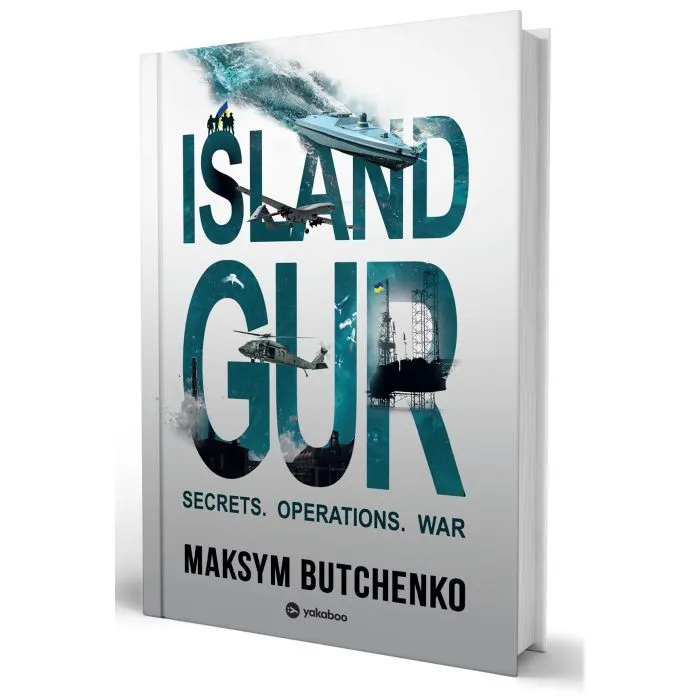 Книга Island GUR. Secrets. Operations. War - Maksym Butchenko Yakaboo Publishing (9786178809379) зображення 3