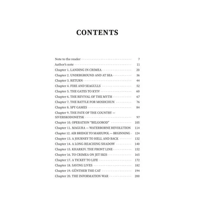 Книга Island GUR. Secrets. Operations. War - Maksym Butchenko Yakaboo Publishing (9786178809379) зображення 4