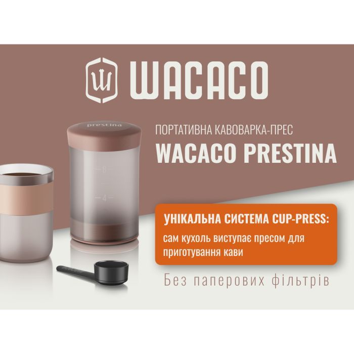 Портативна кавоварка Wacaco Prestina зелена (WPRESG) зображення 9