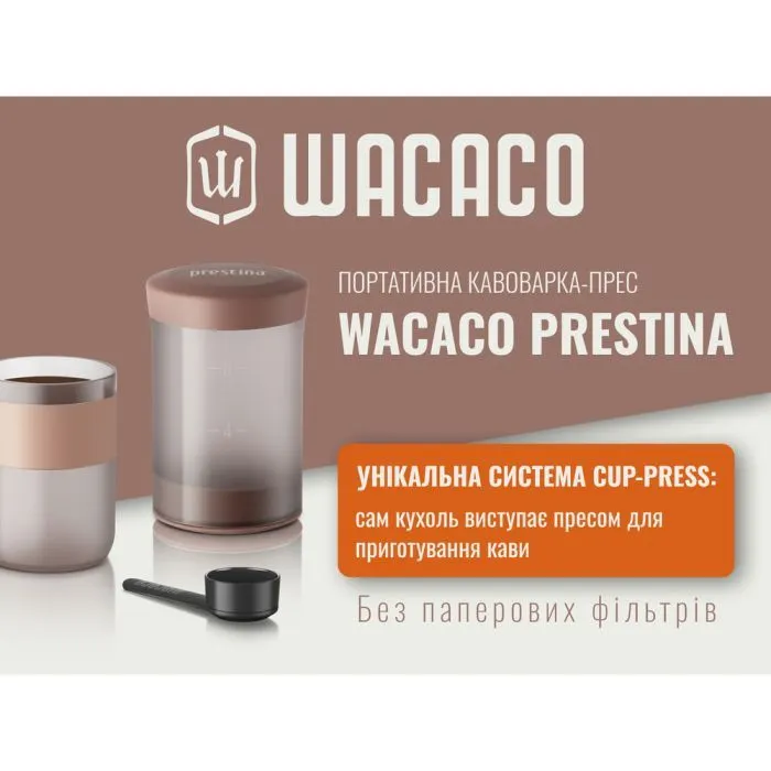 Портативна кавоварка Wacaco Prestina рожева (WPRESGP) зображення 9