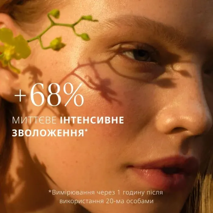 Крем для тіла Weleda Skin Food Light 30 мл (4001638501484) зображення 4