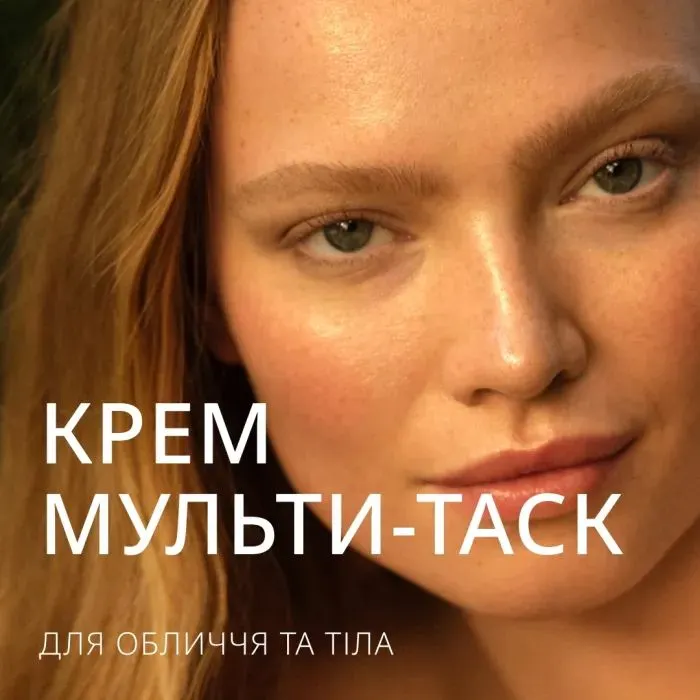 Крем для тіла Weleda Skin Food Light 30 мл (4001638501484) зображення 5