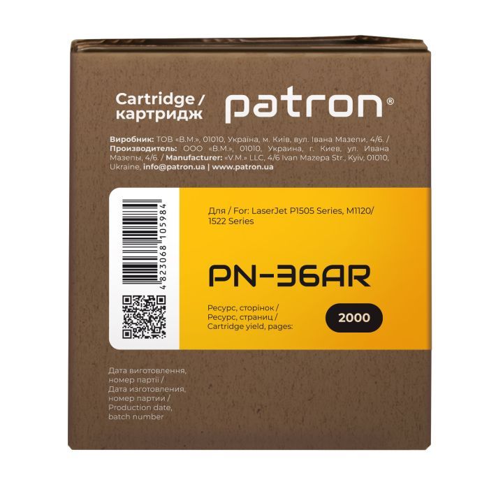 Картридж Patron HP LJP1505/1522 Extra (PN-36AR) зображення 3