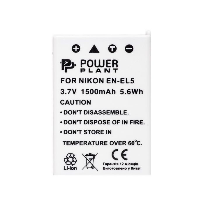 Аккумулятор к фото/видео PowerPlant Nikon EN-EL5 (DV00DV1040) изображение 2